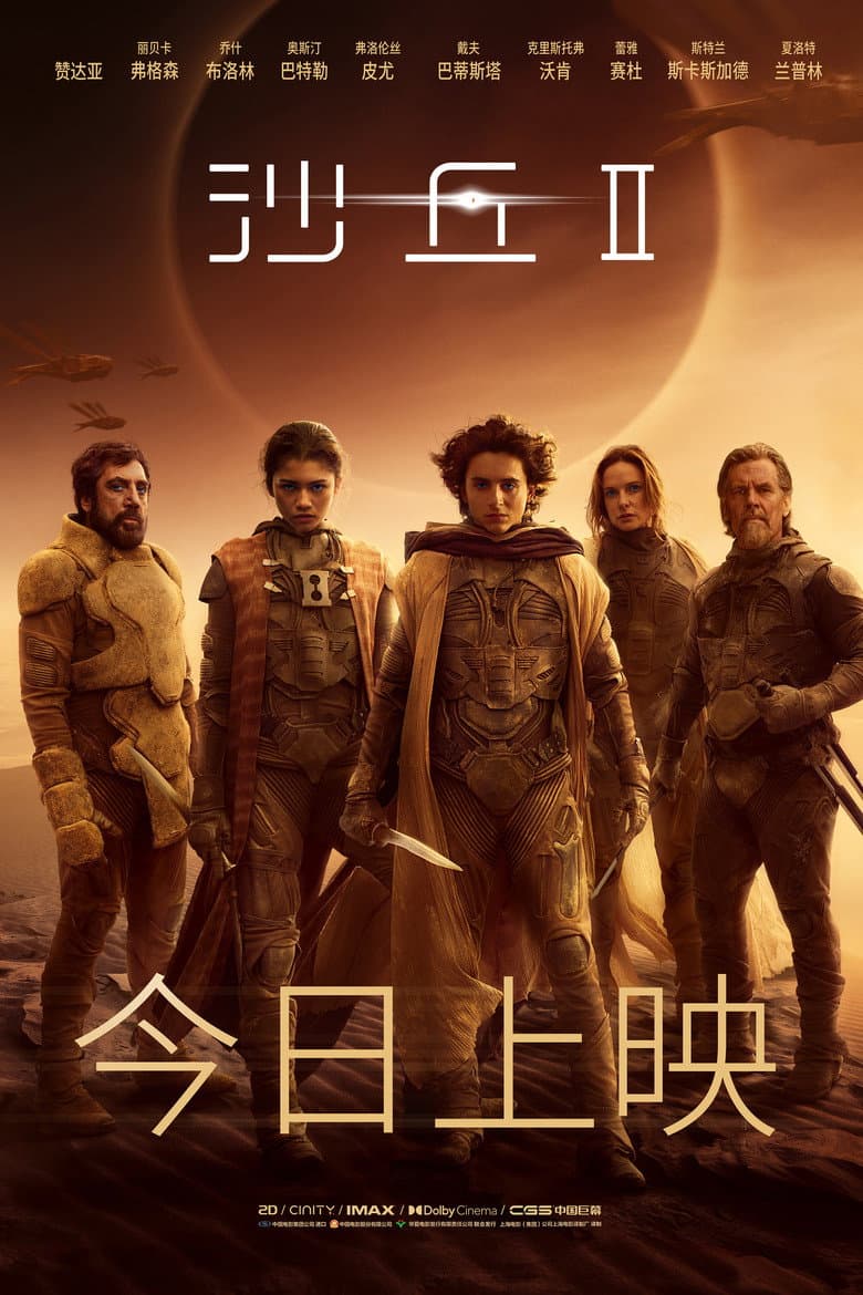 Ảnh poster
