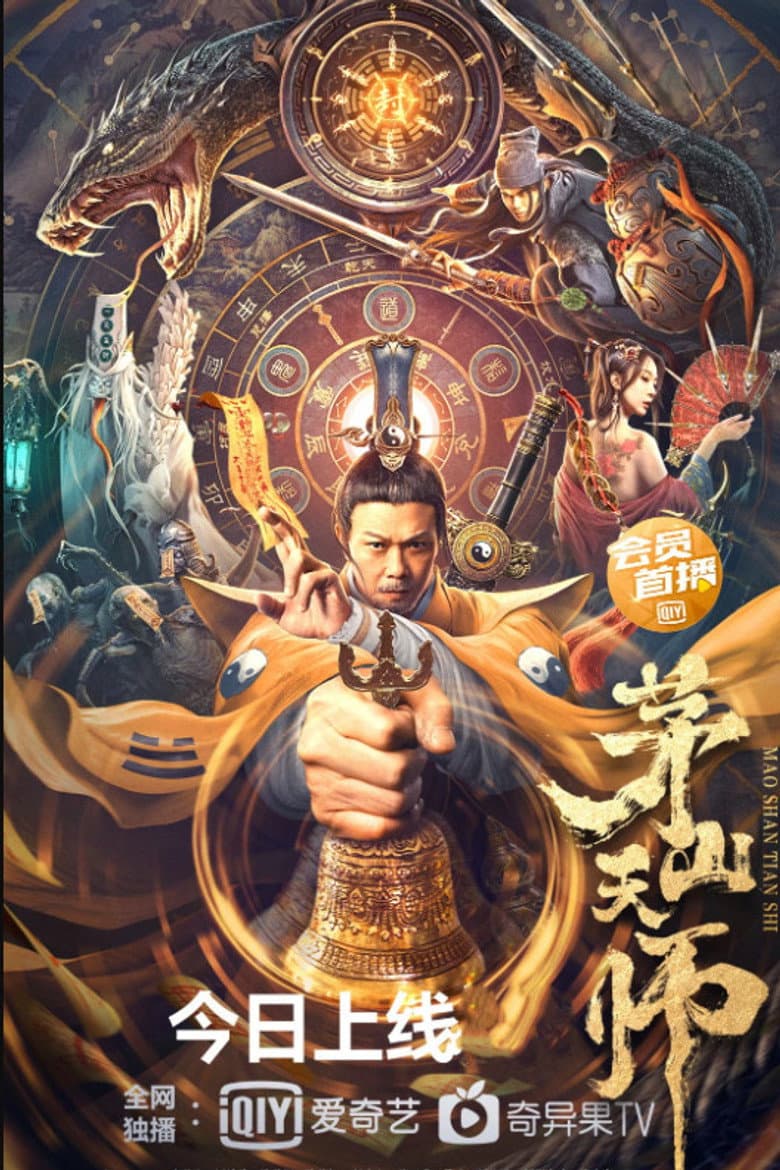 Ảnh poster