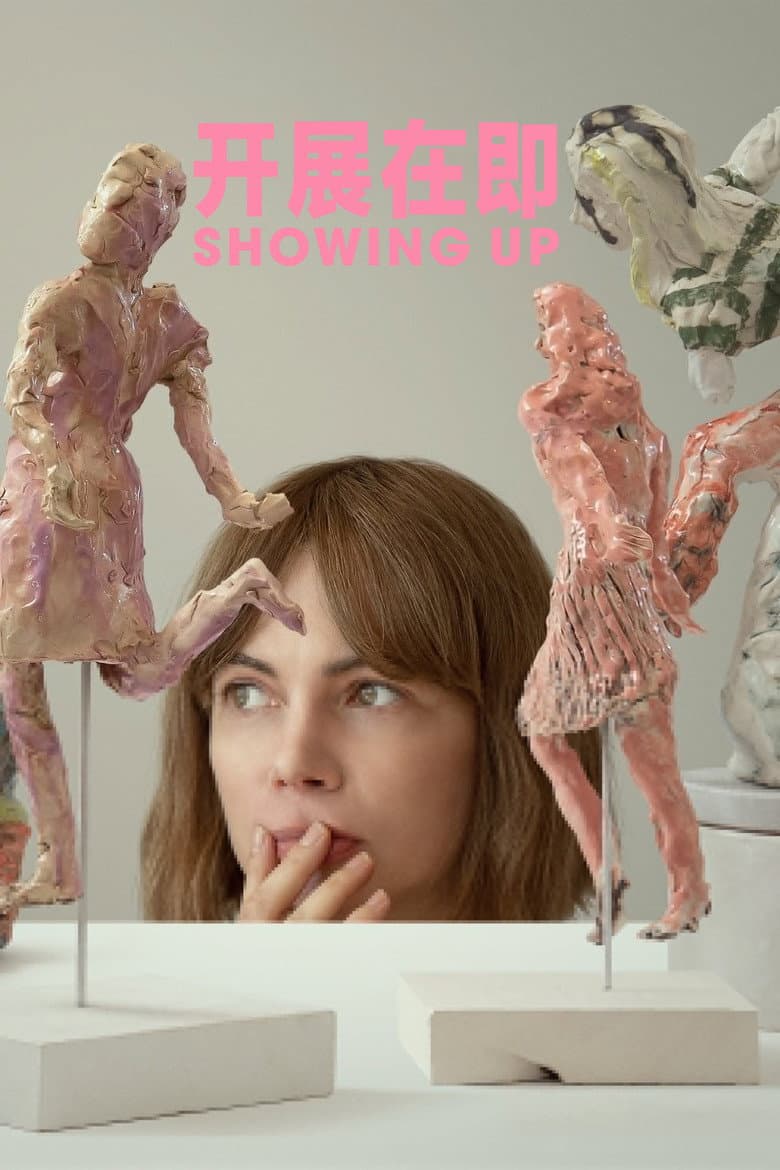 Ảnh poster