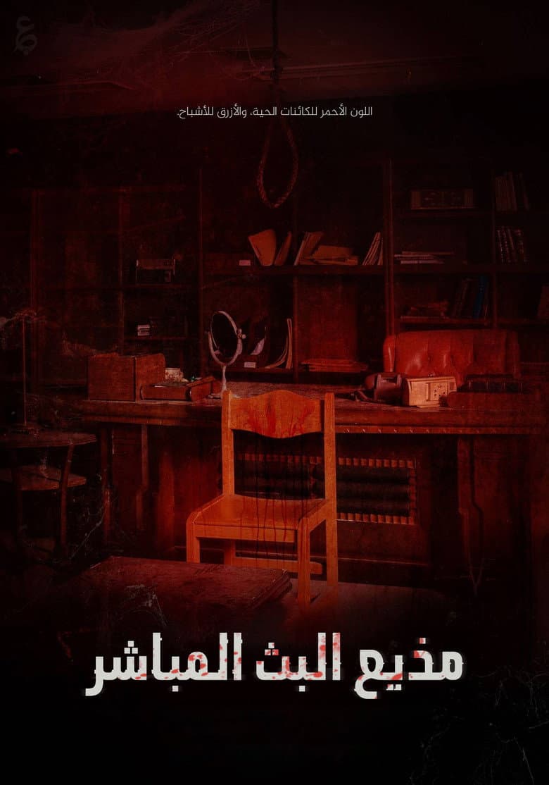 Ảnh poster