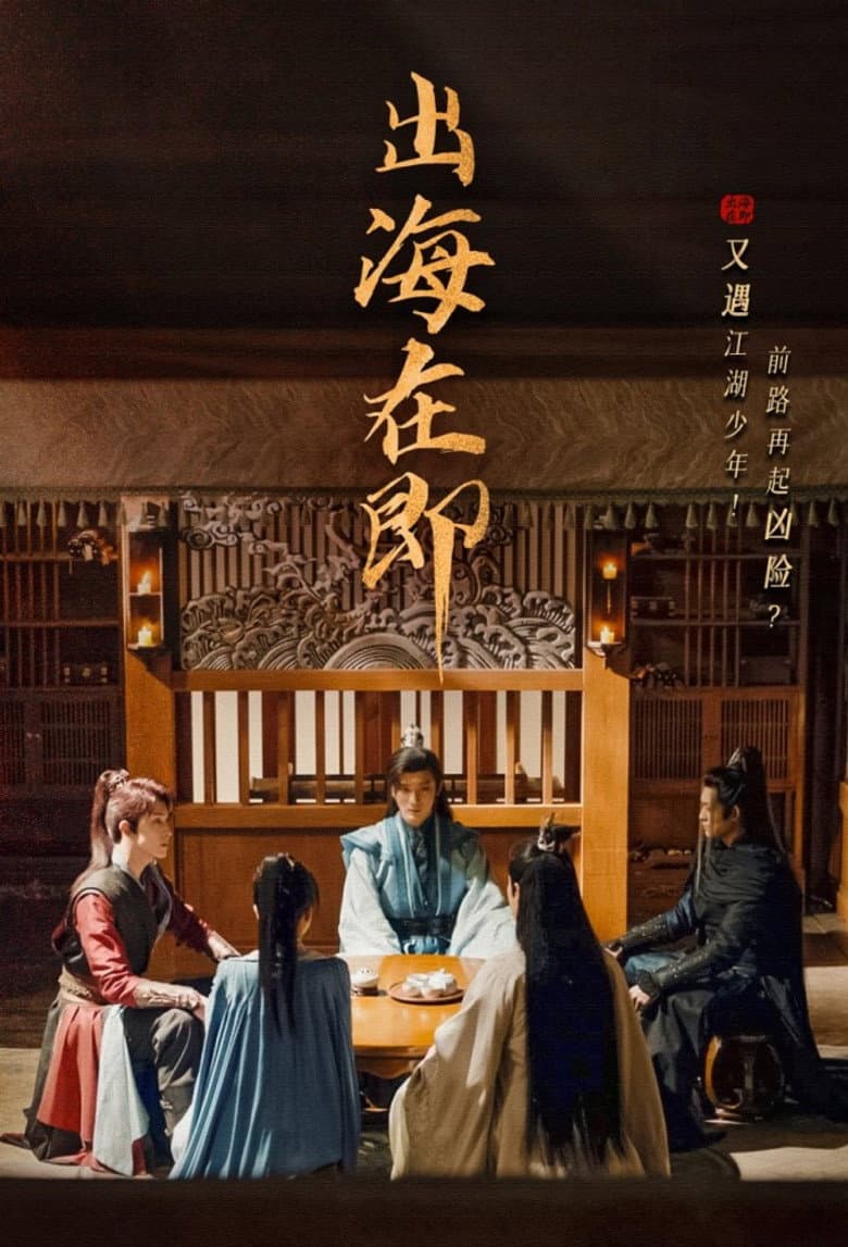 Ảnh poster