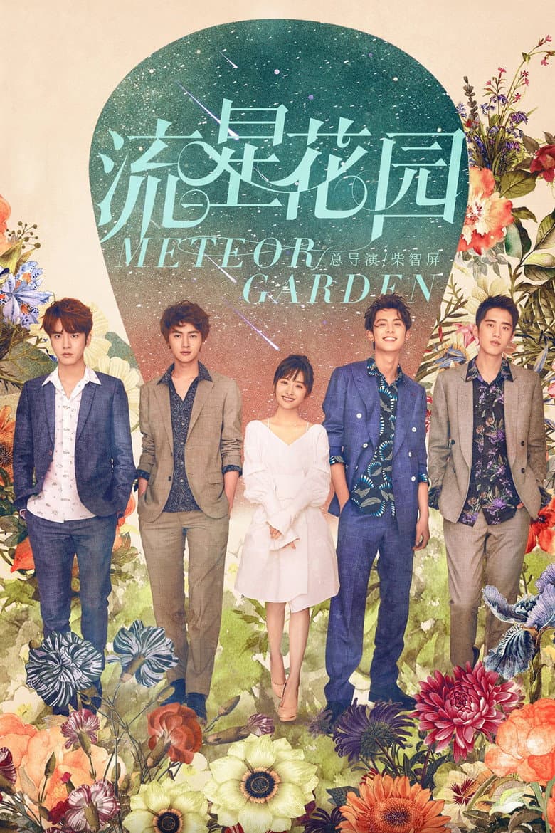 Ảnh poster