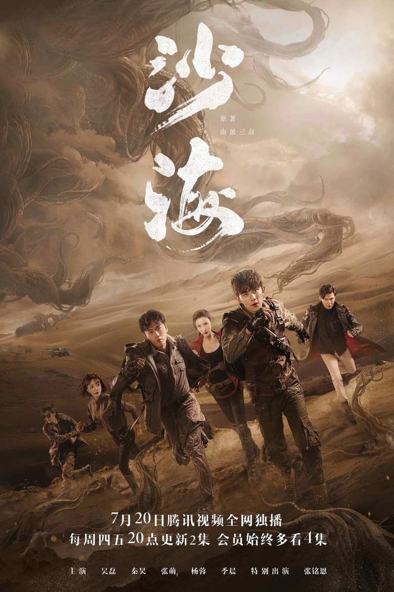 Ảnh poster