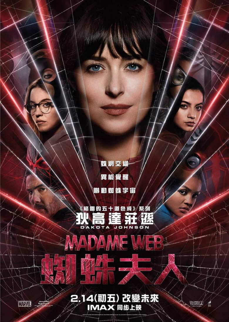 Ảnh poster