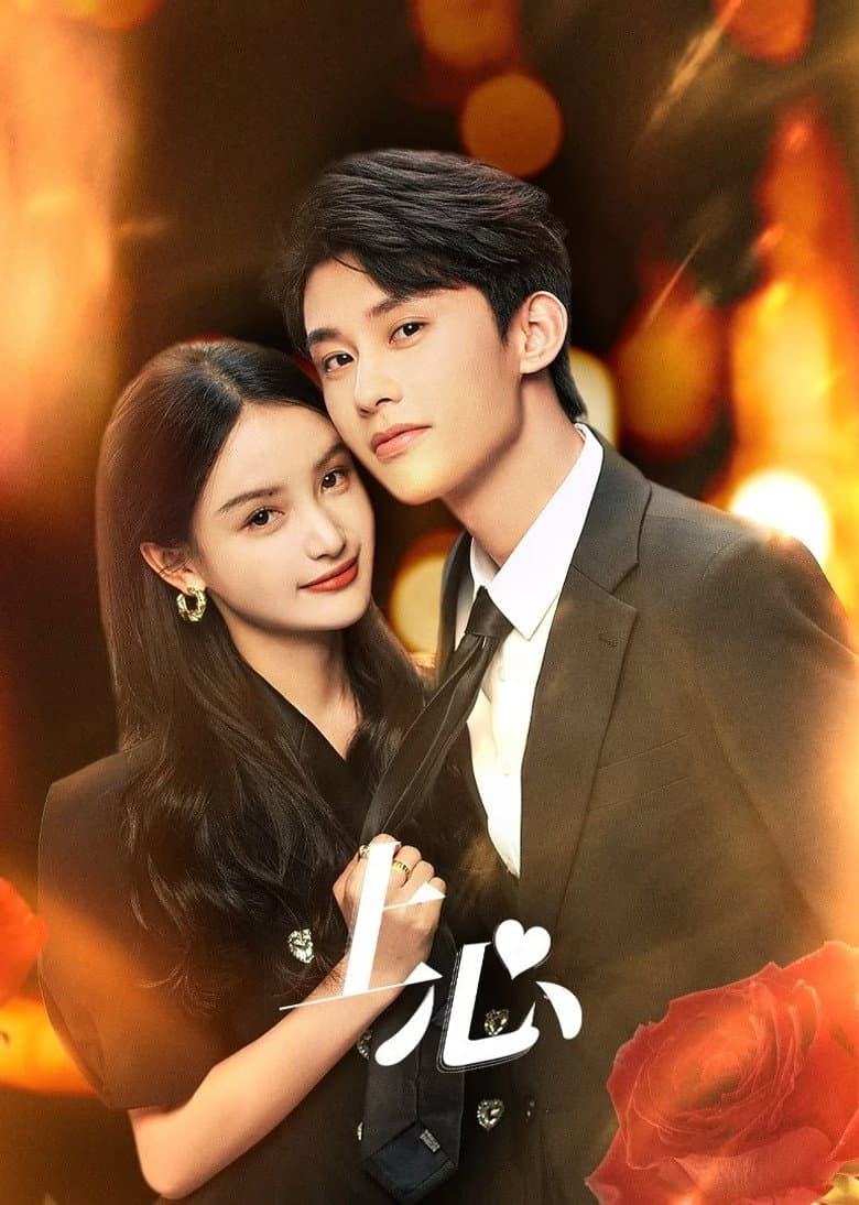 Ảnh poster