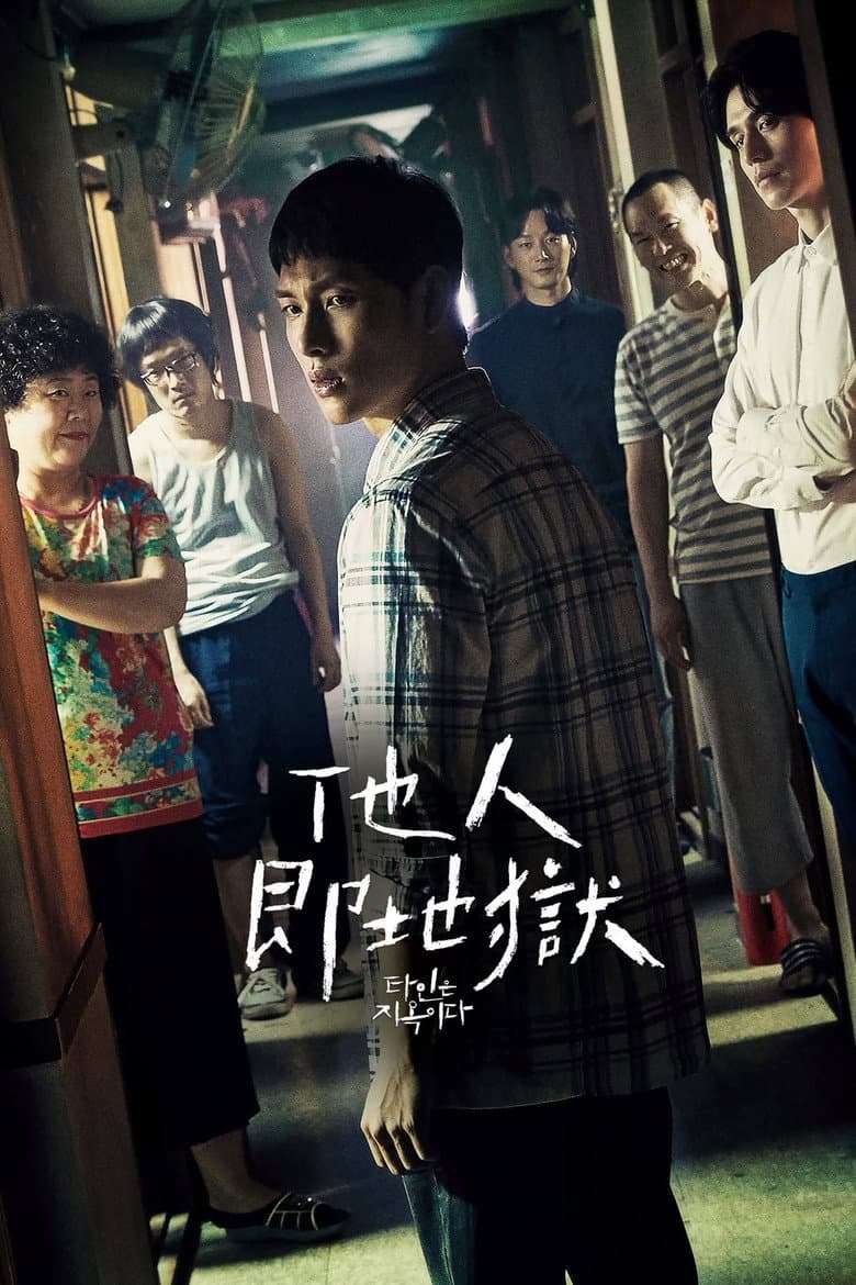Ảnh poster