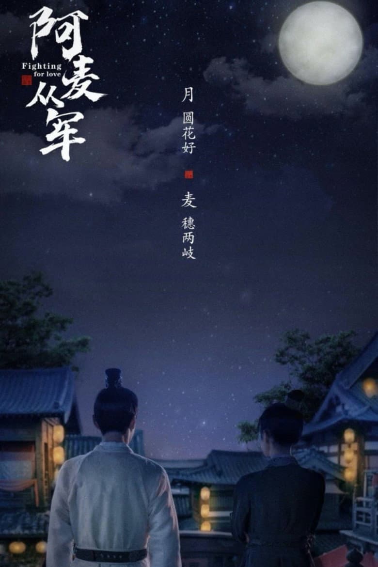 Ảnh poster