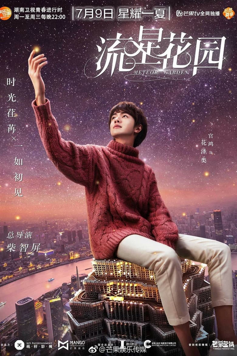 Ảnh poster