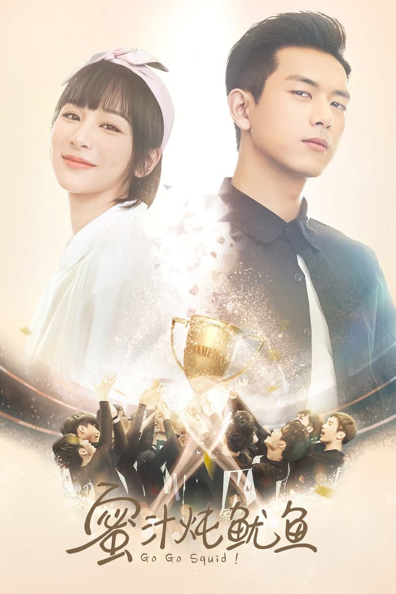 Ảnh poster