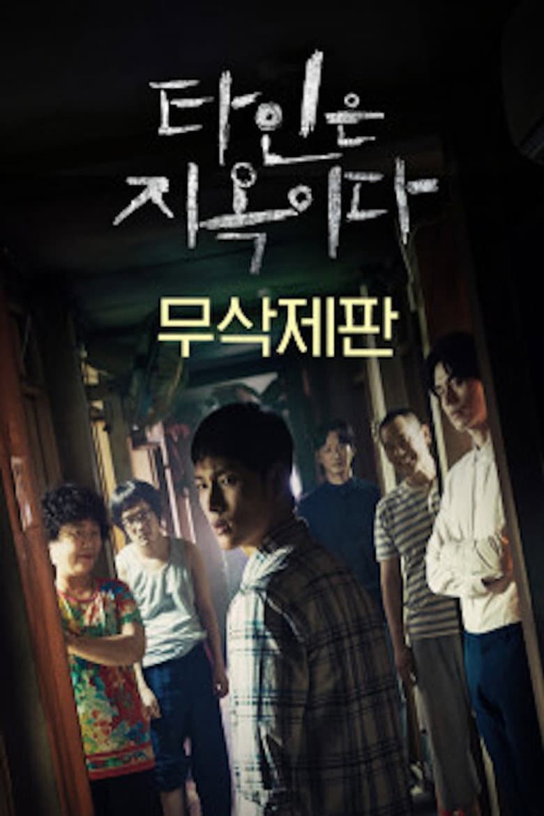 Ảnh poster