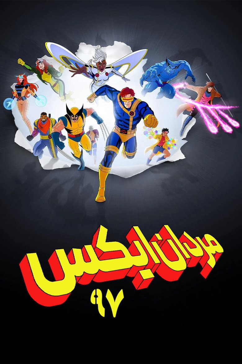 Ảnh poster