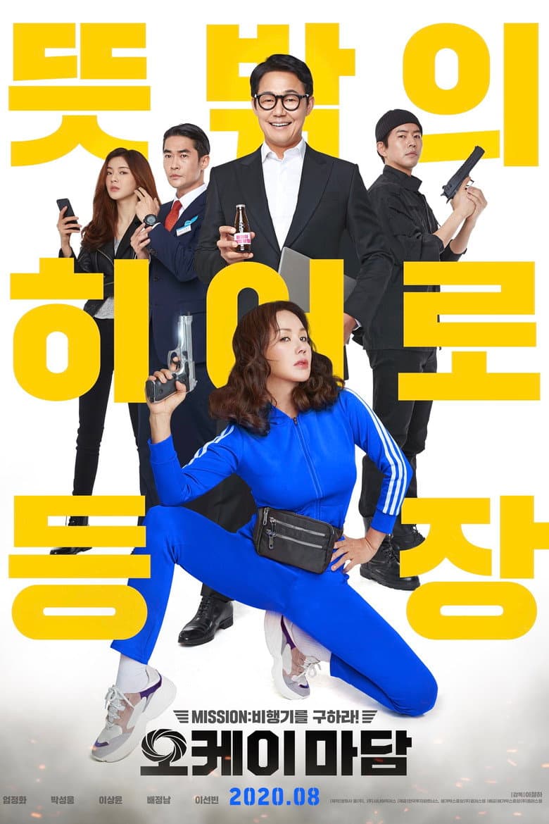 Ảnh poster