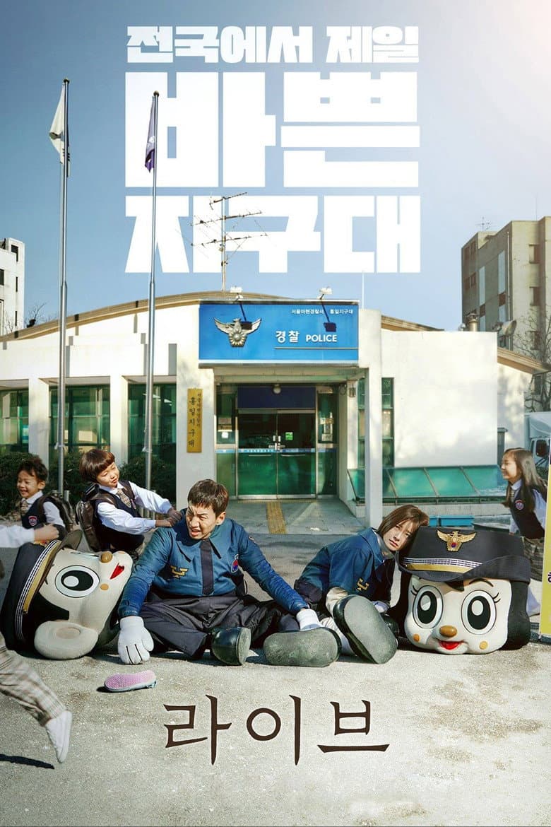 Ảnh poster
