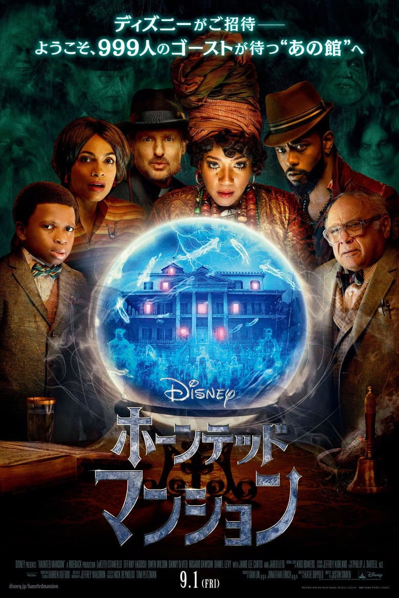 Ảnh poster