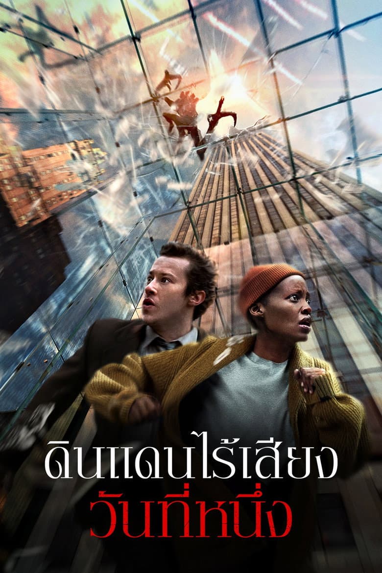 Ảnh poster