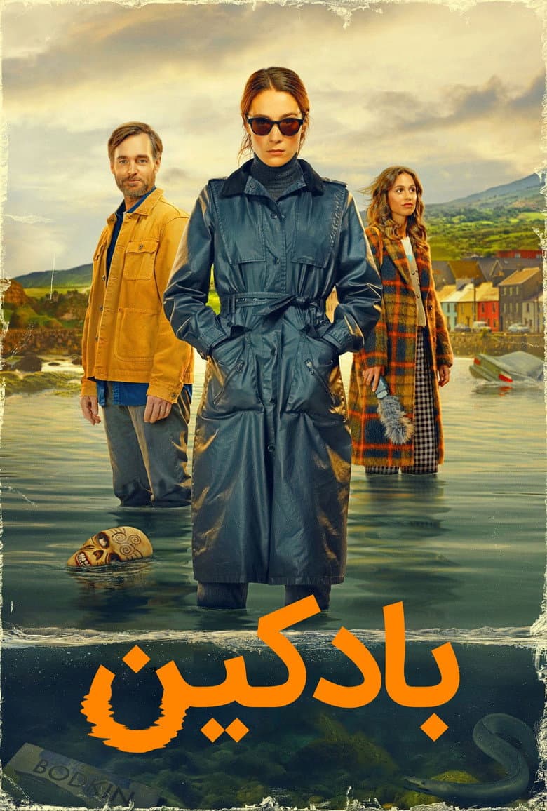 Ảnh poster