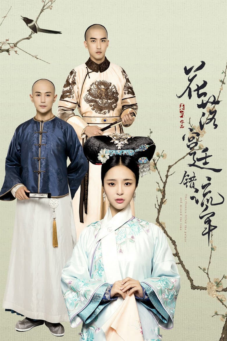Ảnh poster