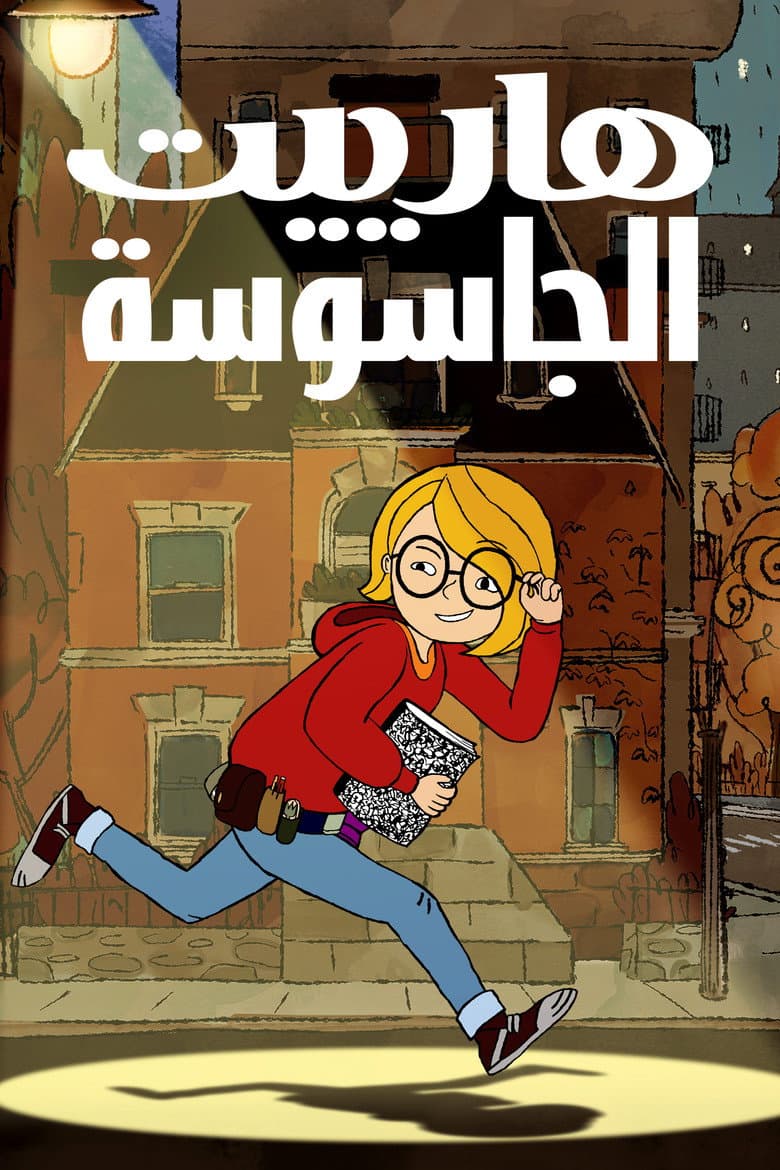 Ảnh poster