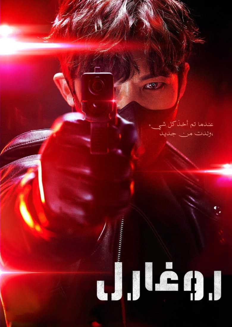 Ảnh poster