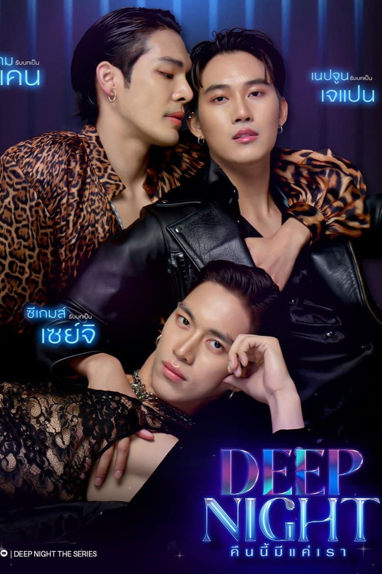 Ảnh poster