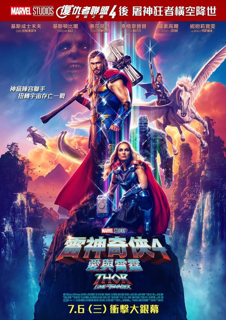 Ảnh poster