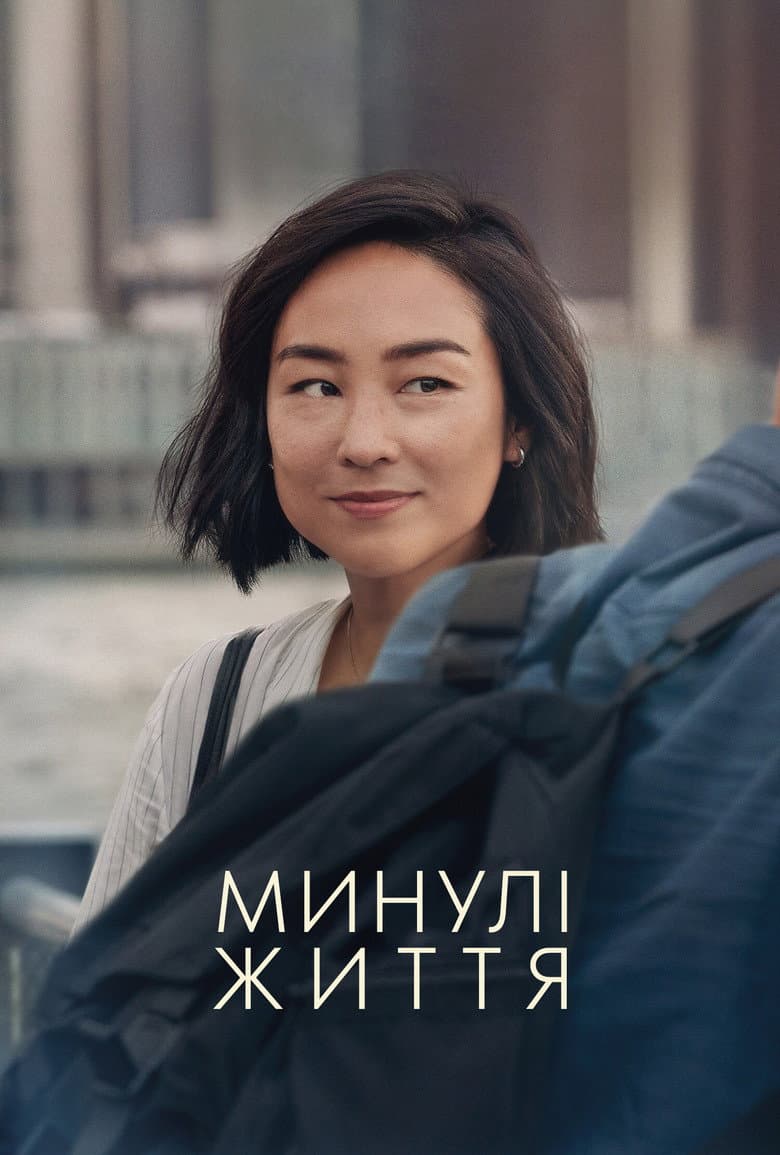 Ảnh poster