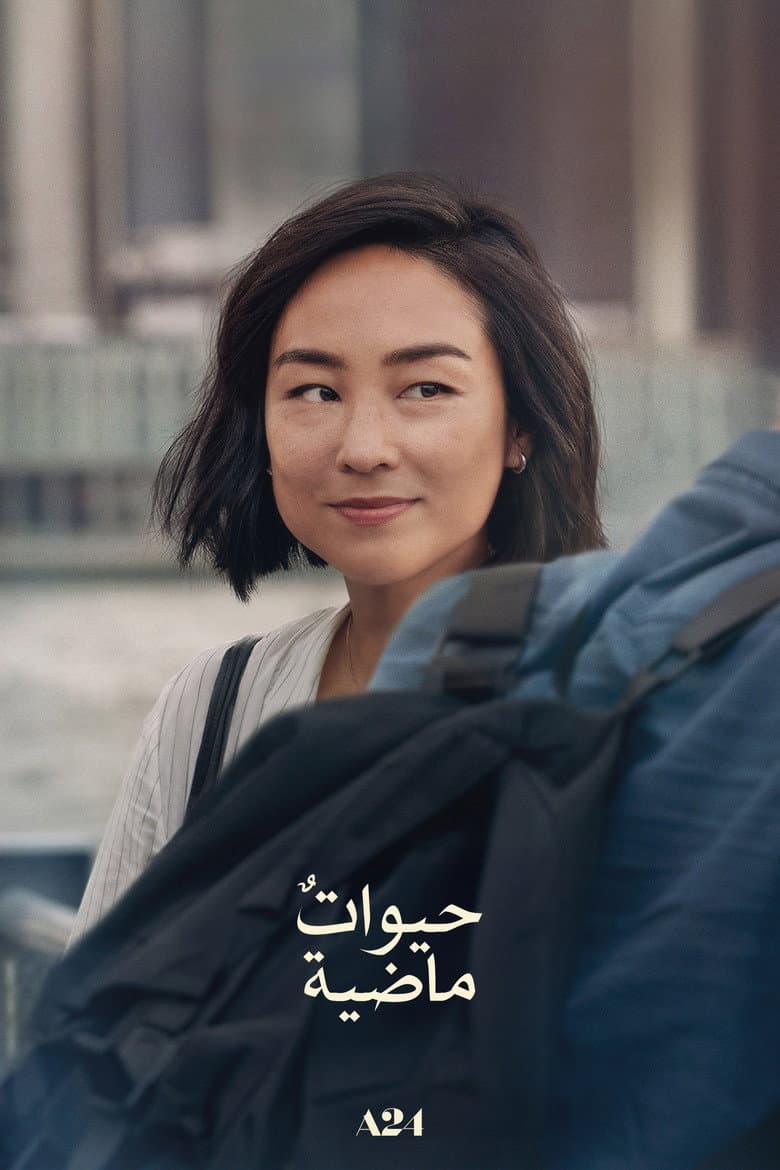 Ảnh poster