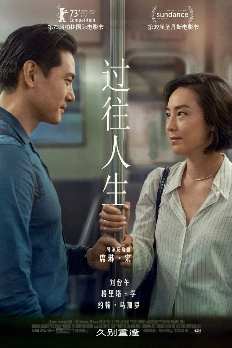 Ảnh poster