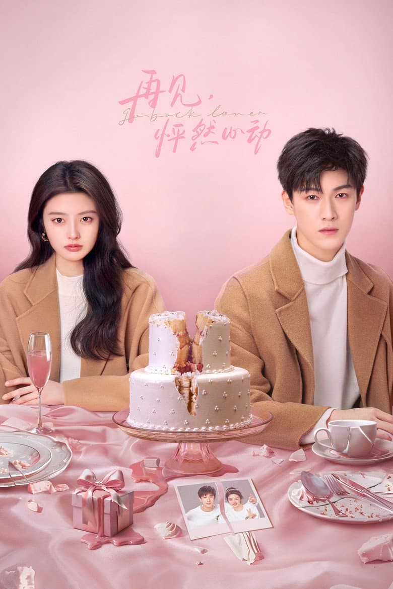Ảnh poster