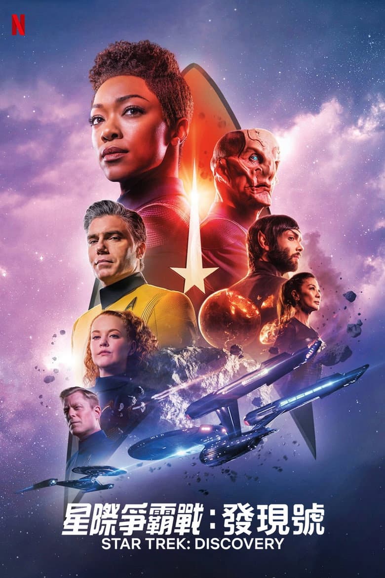 Ảnh poster