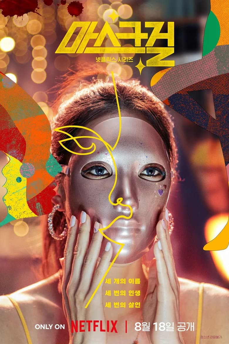 Ảnh poster