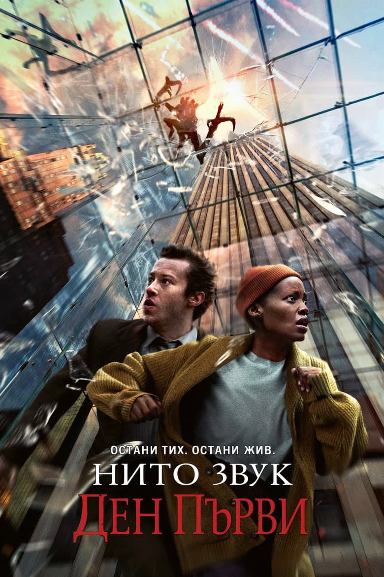 Ảnh poster