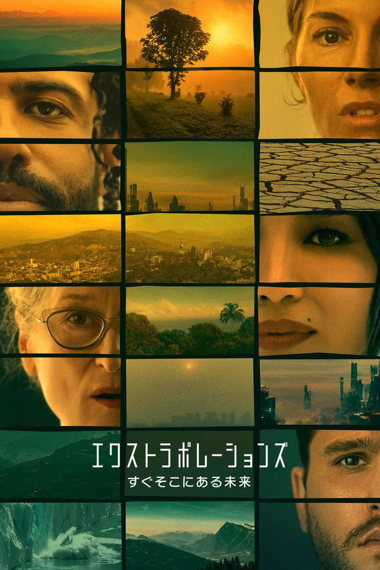 Ảnh poster