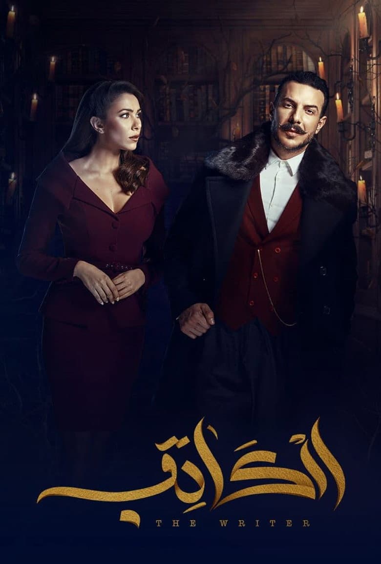 Ảnh poster