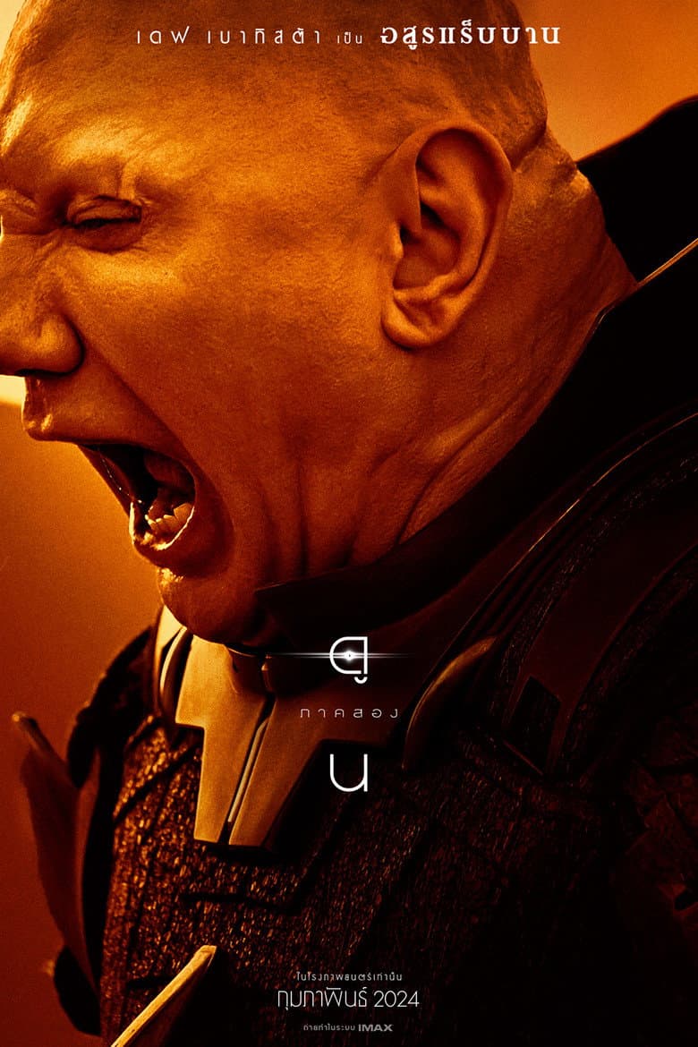 Ảnh poster
