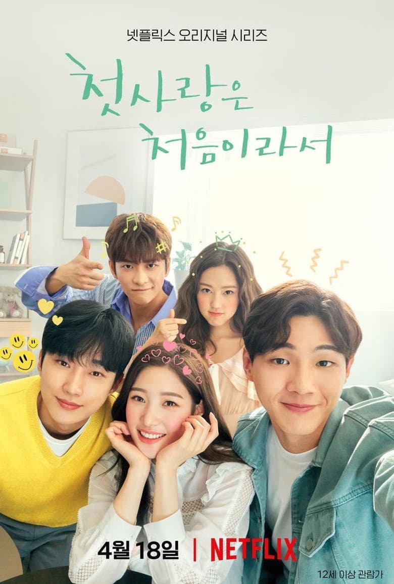 Ảnh poster