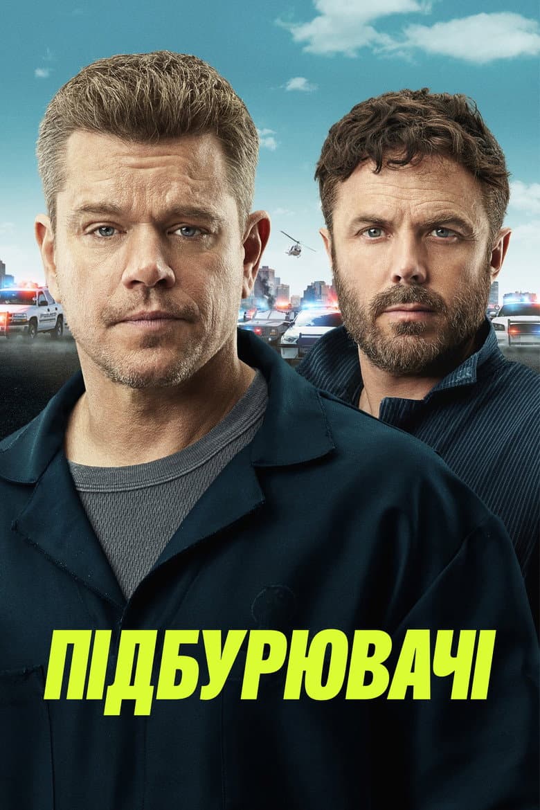 Ảnh poster