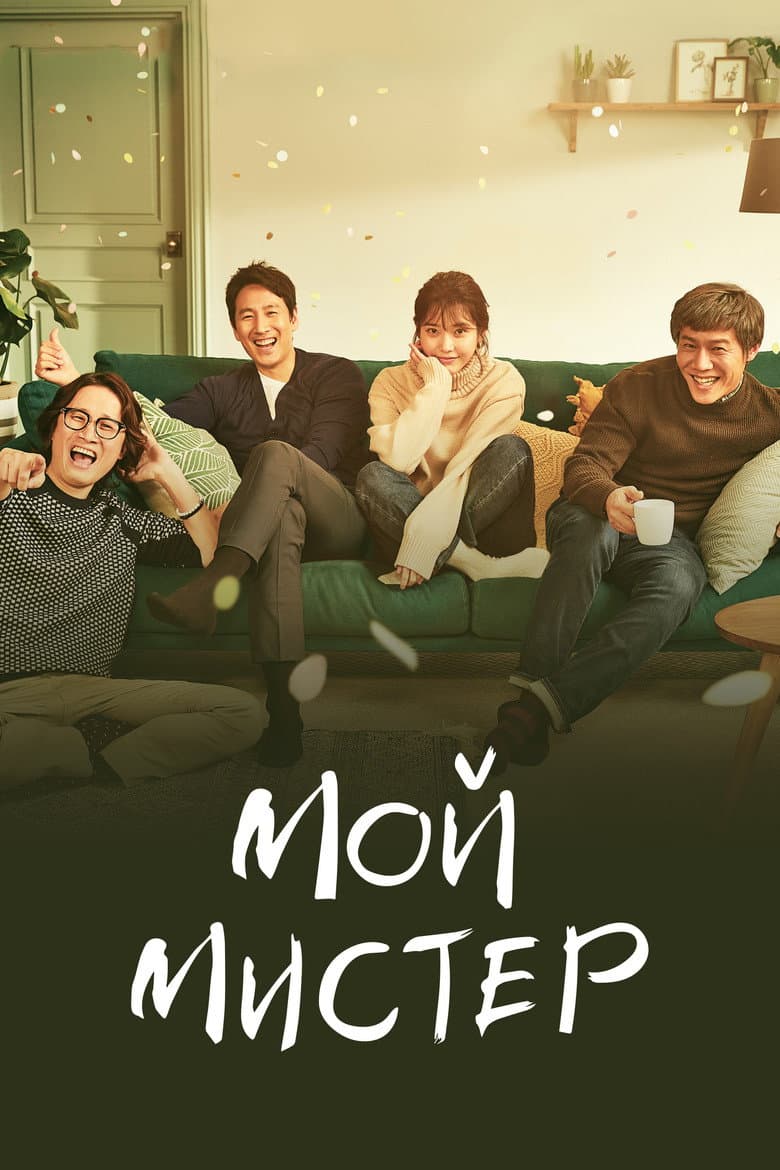 Ảnh poster