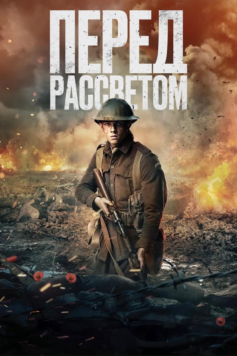 Ảnh poster