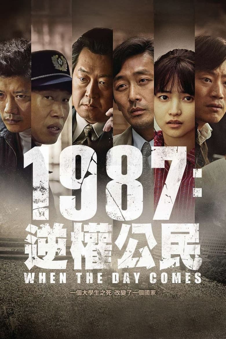 Ảnh poster