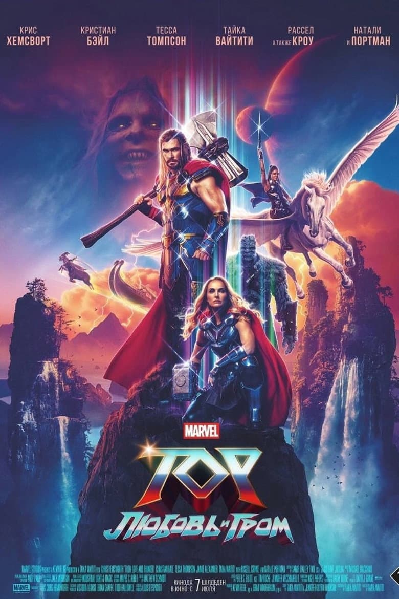 Ảnh poster