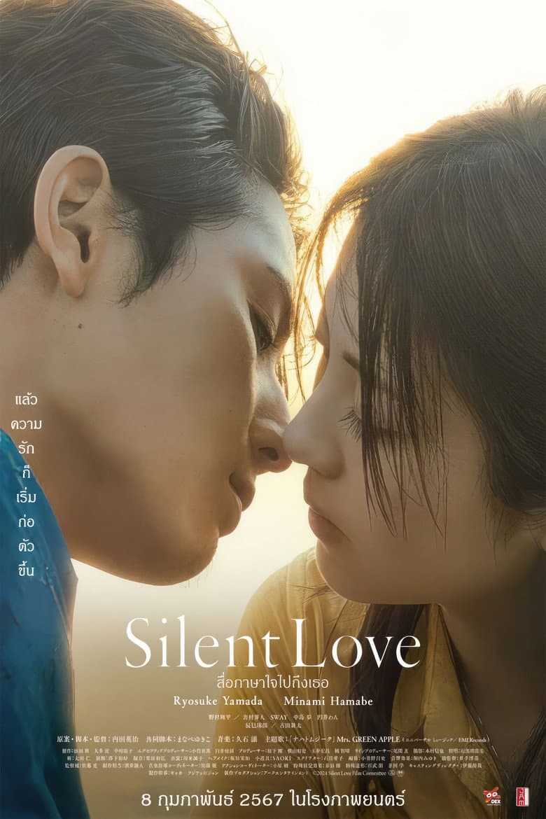 Ảnh poster