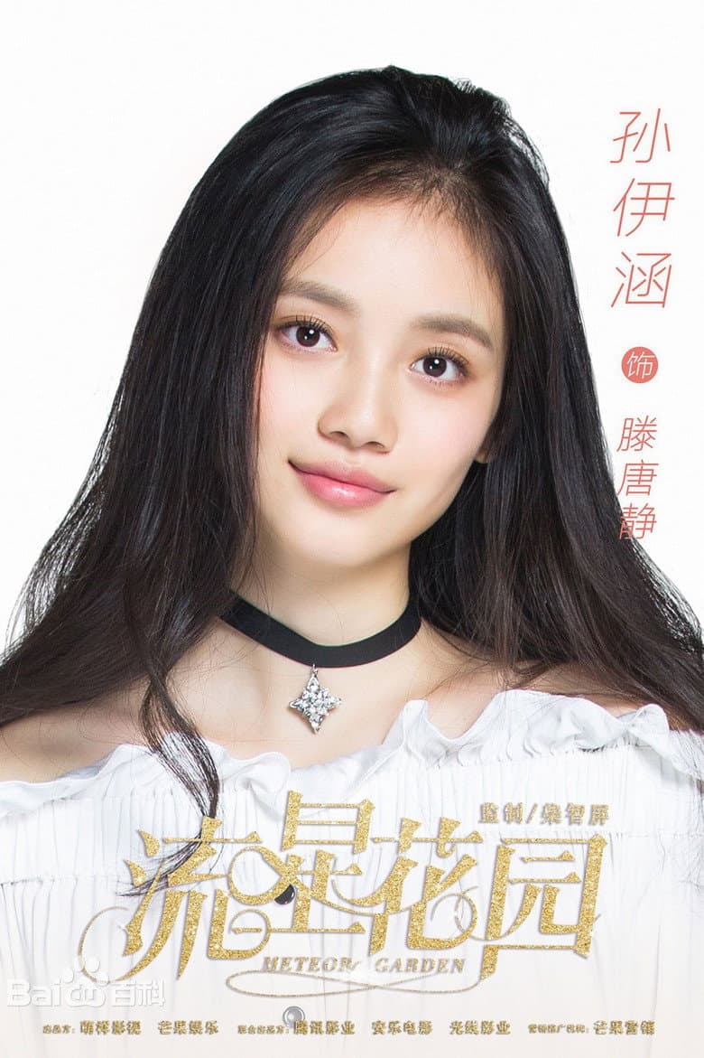 Ảnh poster