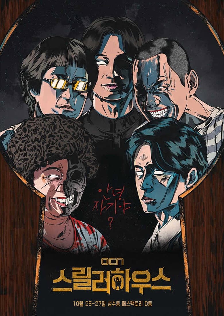 Ảnh poster