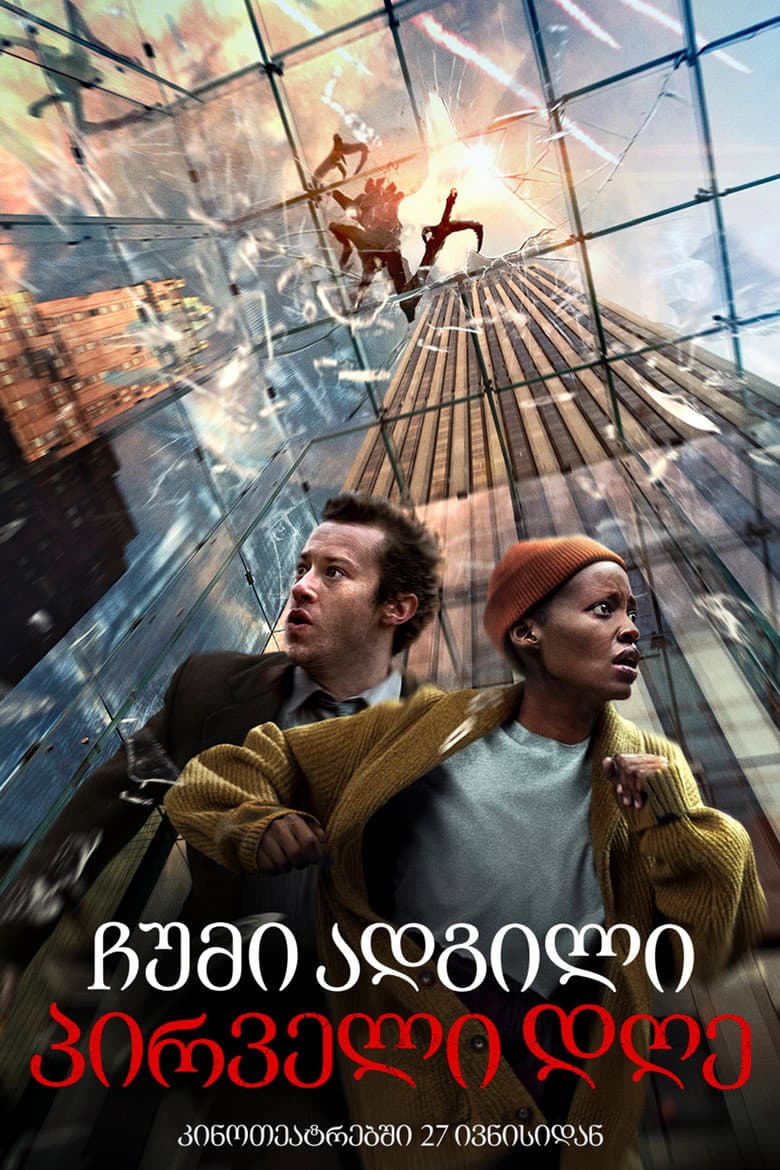 Ảnh poster