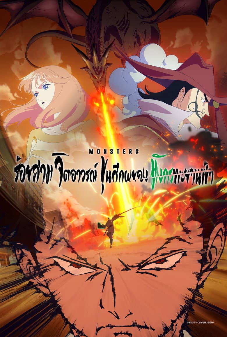 Ảnh poster