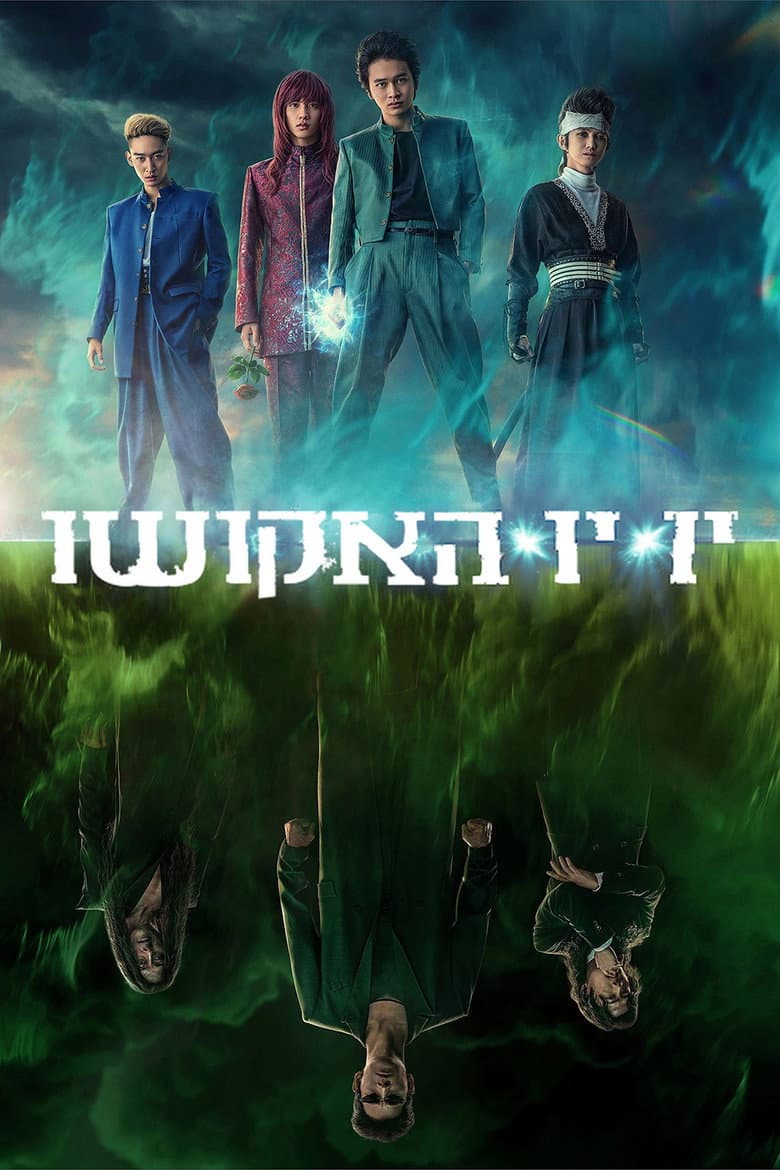 Ảnh poster