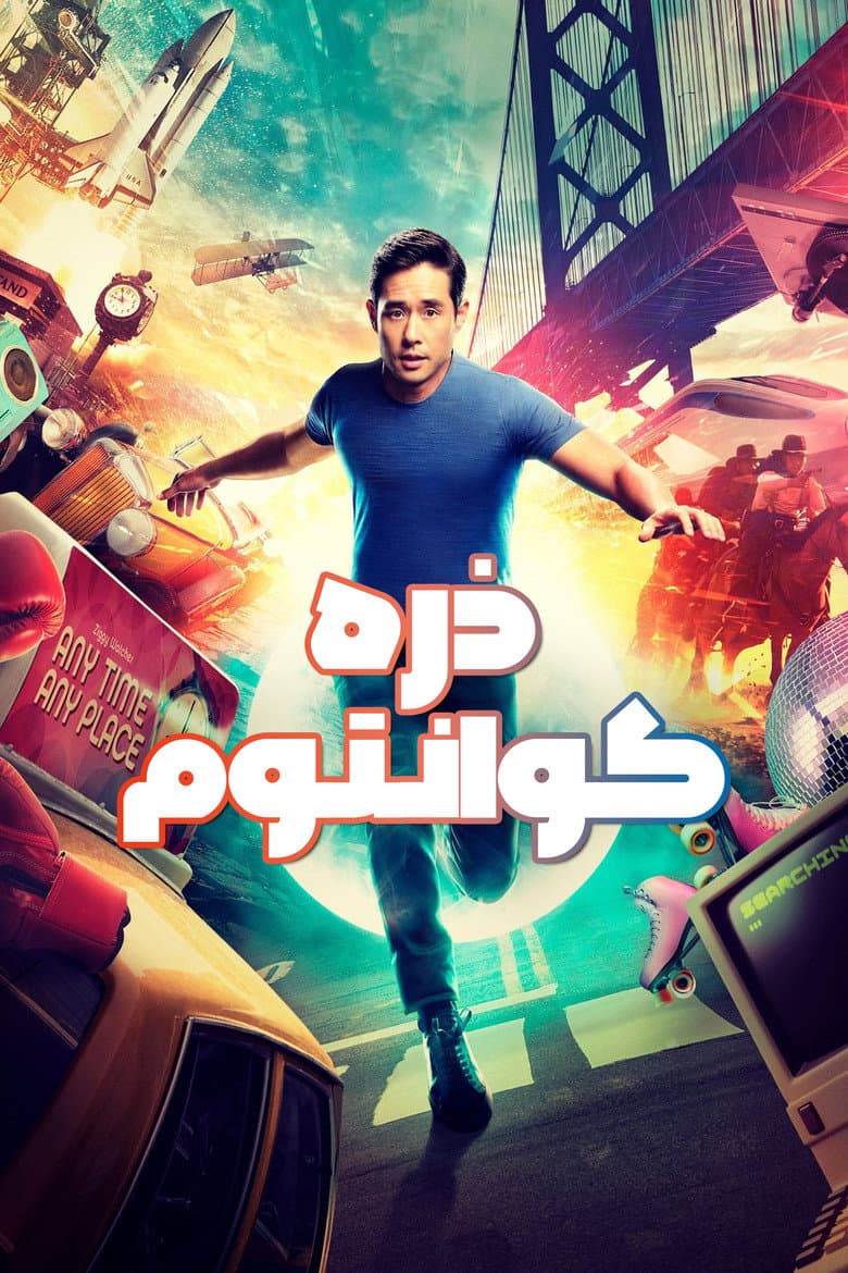 Ảnh poster