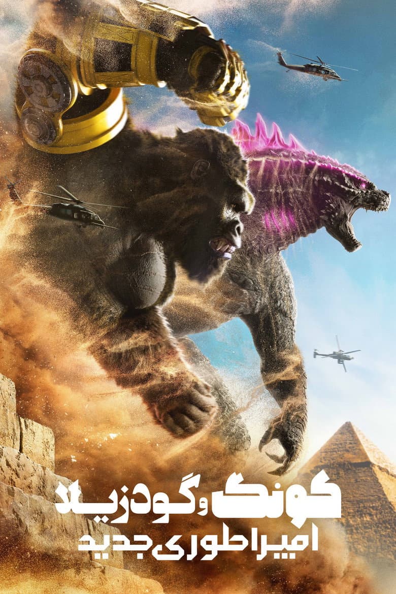 Ảnh poster