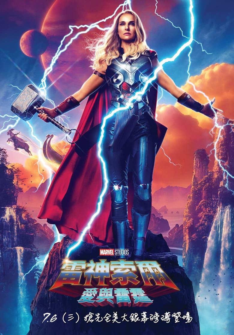 Ảnh poster